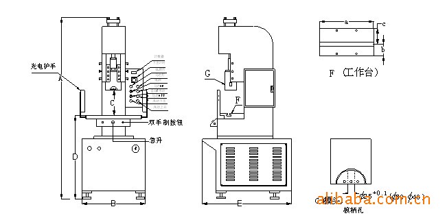 冲压机顶出机构pdf(图1)