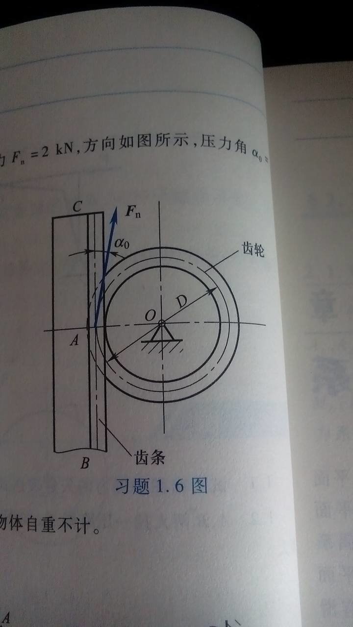 锯床冲床设备气路原理图(图1)