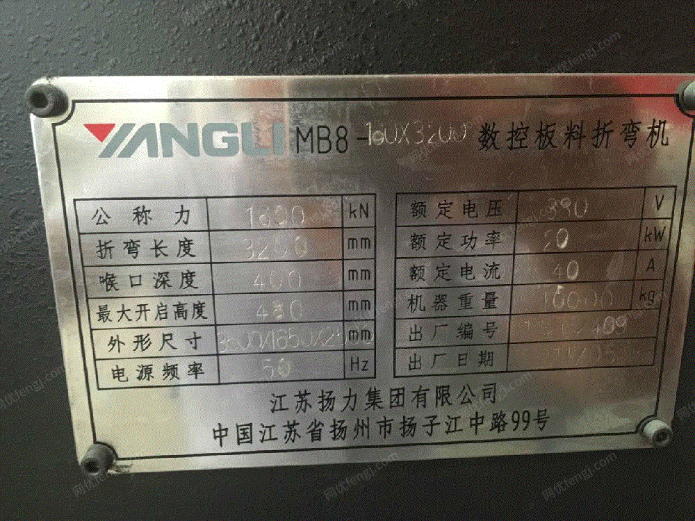晶华新材(603683)_最新价格_行情_走势图—东方财富网(图1)