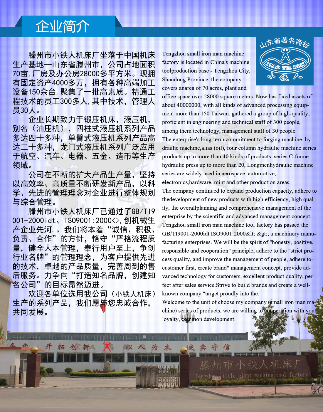2026角钢生产线厂家推荐角钢数控冲孔机冲孔打字切断切角切槽设备加工生产线加工设备打字切断切角切槽厂家优选指南(图1)