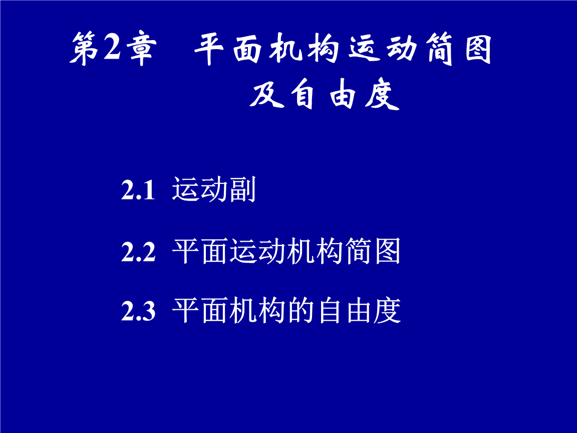直壁冲床-三维(图1)