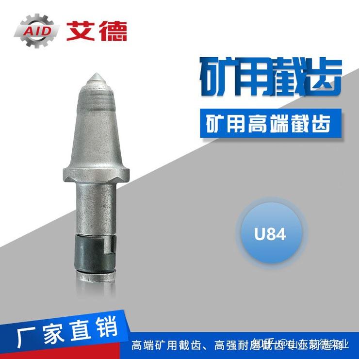 郑州森工矿山机械设备有限公司(图1)
